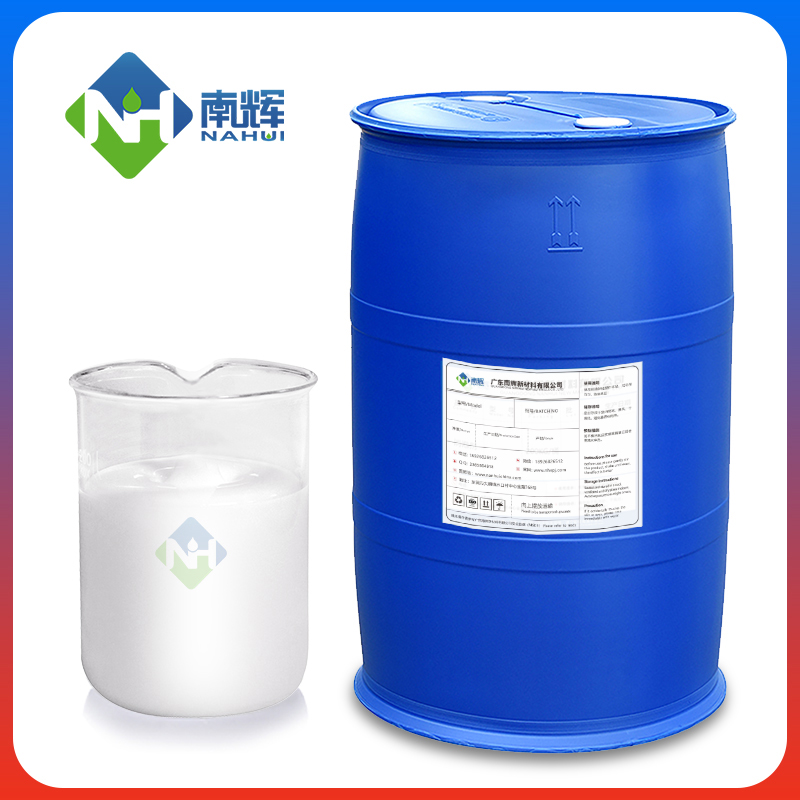 水性有機(jī)硅消泡劑